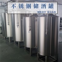 长治康之兴不锈钢锥形储酒罐白酒发酵罐质量求存品质不低源头生产