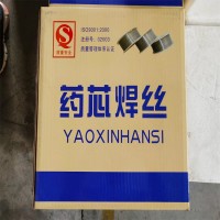 YD50耐磨堆焊药芯焊丝 YD60耐磨堆焊药芯焊丝厂家