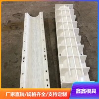 圆形仿木桩模具解说 鑫鑫方形仿木桩模具 实现应用化