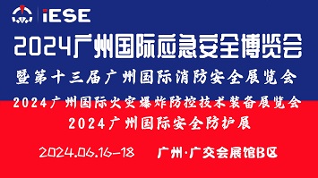 335 199中国消防网